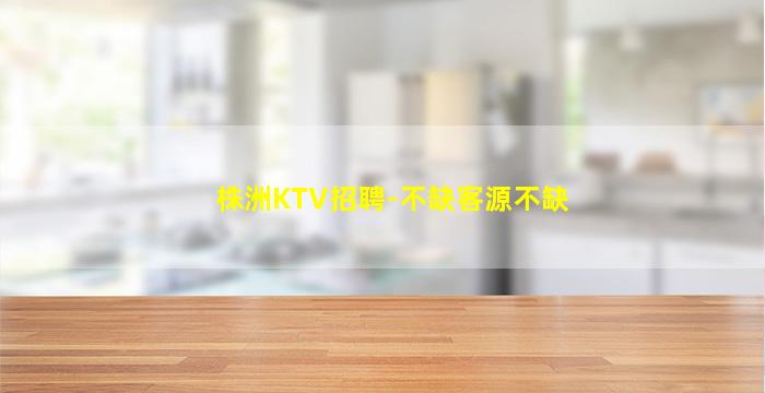 浙江酒吧招聘